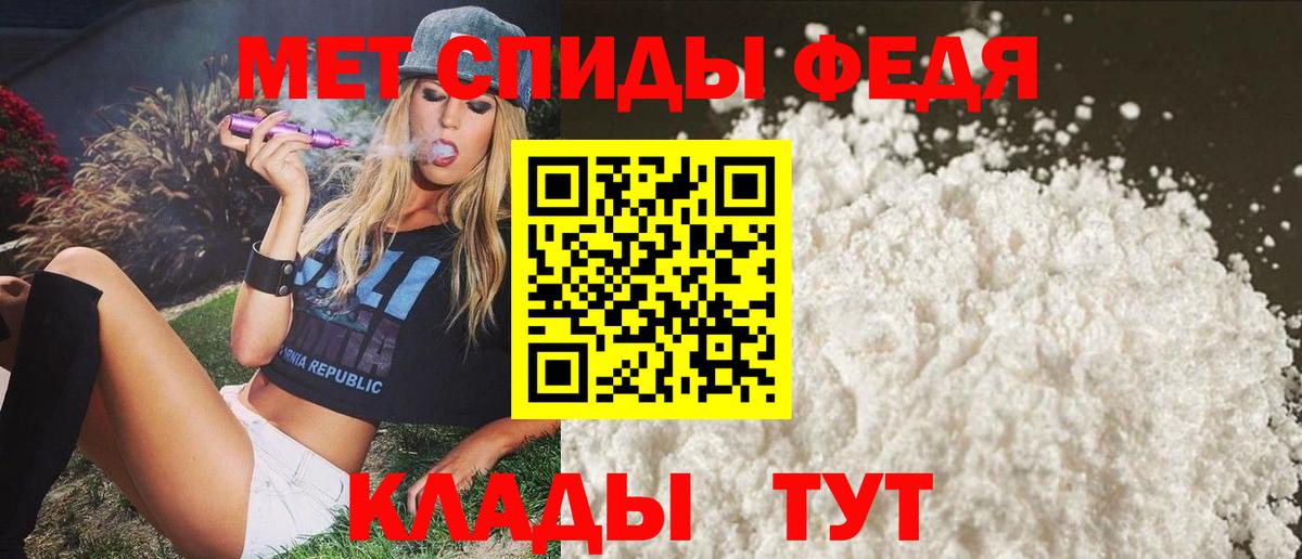 Амфетамин VHQ Балашиха