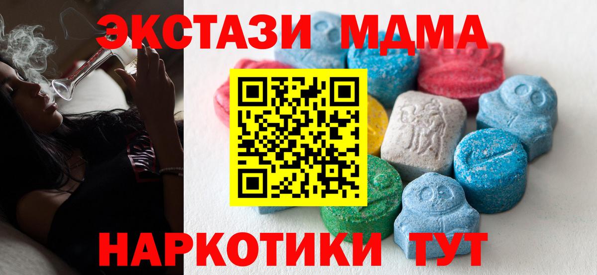 Экстази Punisher  ЭКСТАЗИ 300 mg  ЭКСТАЗИ  Вход с VPN  Балашиха 