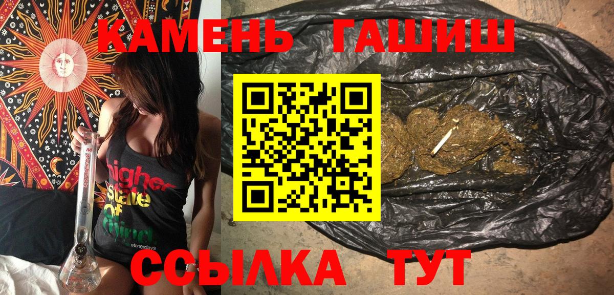 Балашиха  ГАШ хэш  продажа наркотиков  ГАШ  ГАШИШ hashish  Вход с VPN 