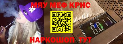 мяу мяу мука Апшеронск