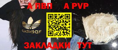 бутик Аргун