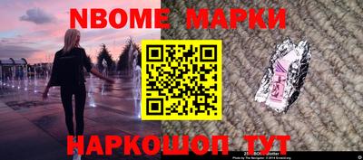 бутик Аргун