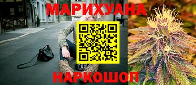 бутик Аргун