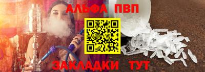 мяу мяу мука Апшеронск