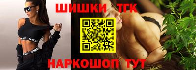 бутик Аргун