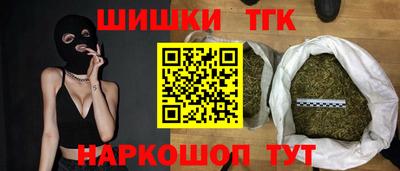 бутик Аргун