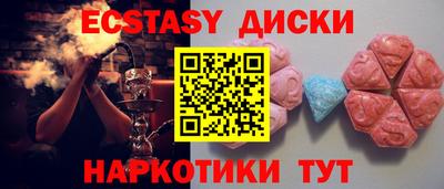 мяу мяу мука Апшеронск