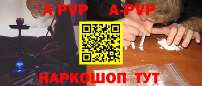 Альфа ПВП Апрелевка