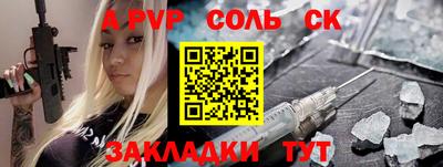 Альфа ПВП Апрелевка