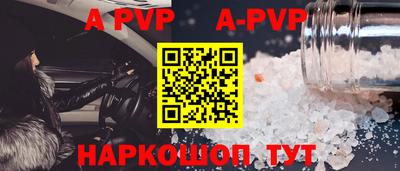 бутик Аргун
