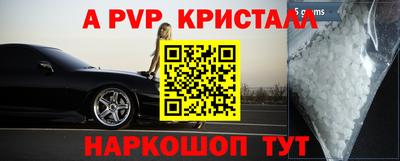 мяу мяу мука Апшеронск