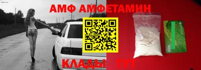 Альфа ПВП Апрелевка