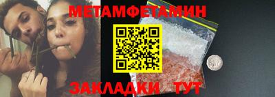 мяу мяу мука Апшеронск