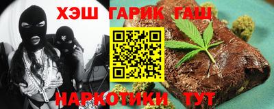 мяу мяу мука Апшеронск