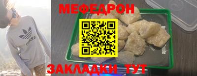 мяу мяу мука Апшеронск