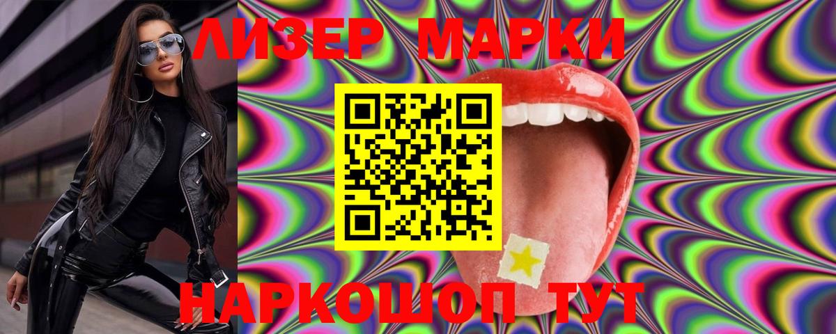 Балашиха  LSD-25 экстази кислота  ЛСД экстази  Вход с VPN  ЛСД экстази кислота 