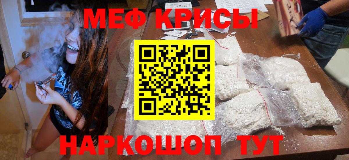  COCAIN Балашиха