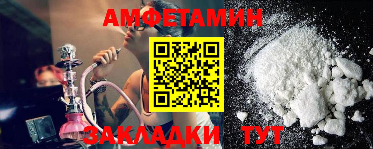 Первитин Methamphetamine  Вход с VPN  Балашиха 