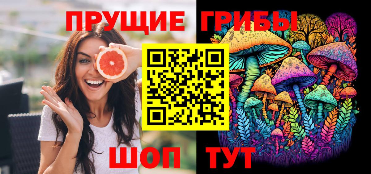 МЕФ   ГАШИШ  COCAIN  Альфа ПВП СОЛЬ   Каннабис  Балашиха  Вход с VPN 