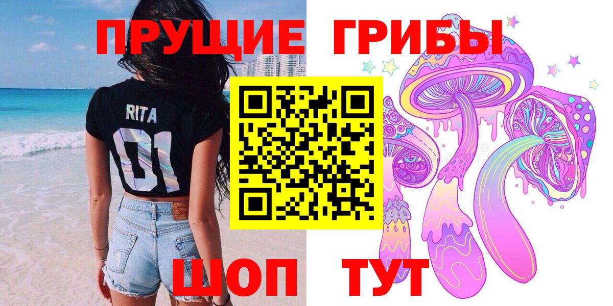 Балашиха  Псилоцибиновые грибы MAGIC MUSHROOMS  Псилоцибиновые грибы мицелий  Вход с VPN 